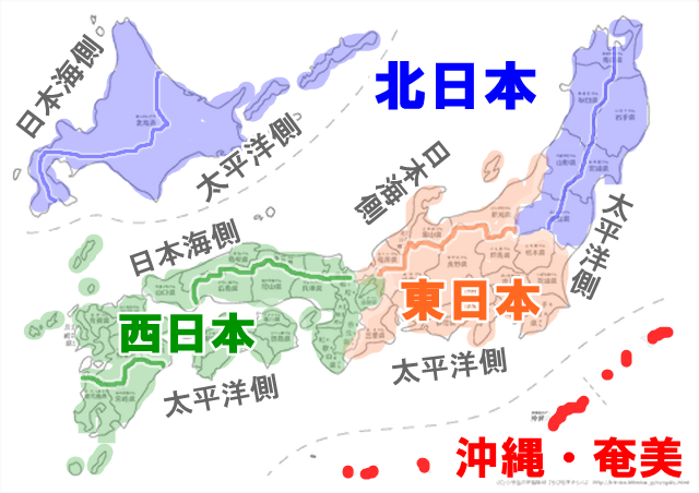 季節予報の地方予報区分と期間を分かりやすく説明するよ メニドラ